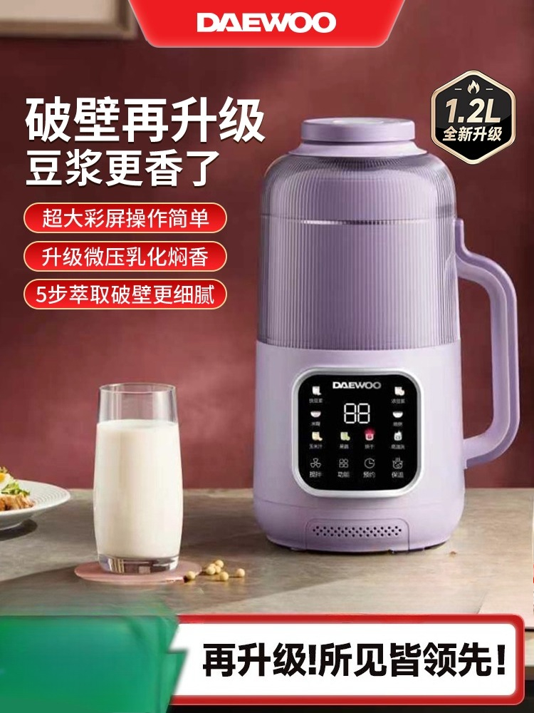 DAEWOO nouvelle Machine à lait - Citrus Juicer Bar avis et prix