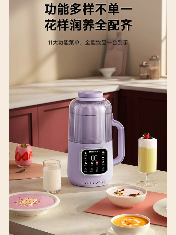 DAEWOO nouvelle Machine à lait - Citrus Juicer Bar avis et prix